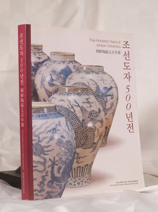 Item #195835 FIVE HUNDRED YEARS OF JOSEON CERAMICS