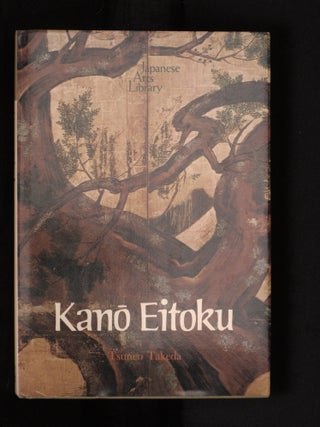KANO EITOKU.