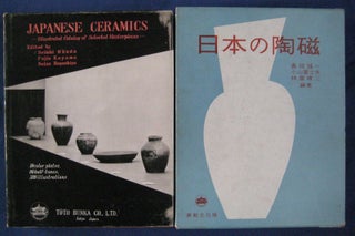 Item #24558 JAPANESE CERAMICS. Selichi OKUDA, Fujio, KOYAMA, Seizo HAYASHIYA
