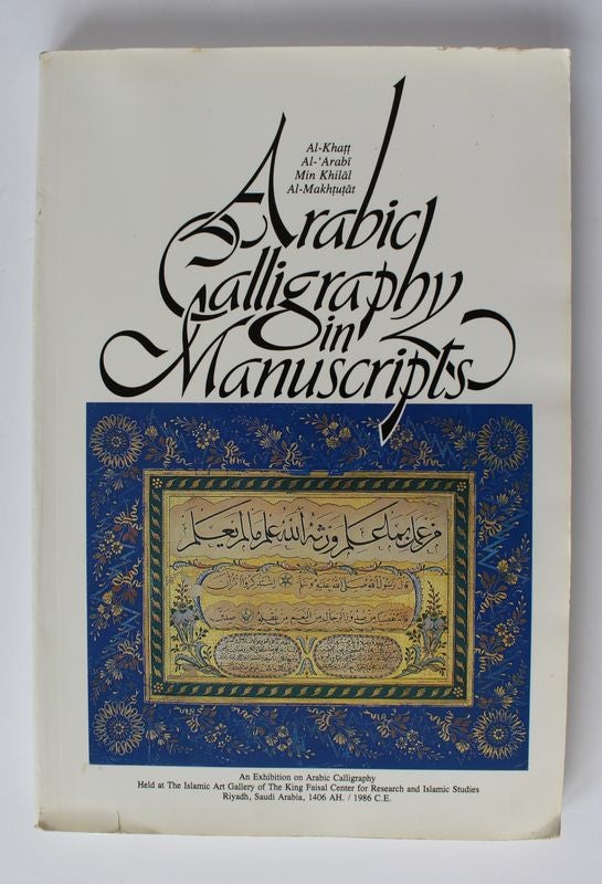 Item #25217 Arabic Calligraphy in Manuscripts. AL-KHATT - AL-'ARABI - MIN KHILAL - AL-MAKHTUTAL.