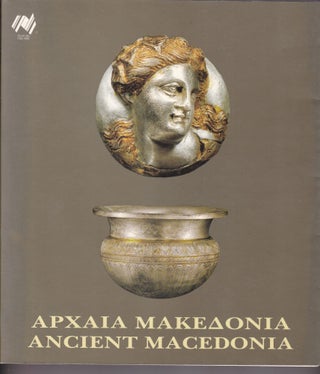 Item #26465 ANCIENT MACEDONIA. Greek Ministry of Culture